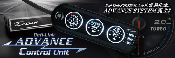 Defi Advance Control Unit - Defi Link System - Discontinued – GB